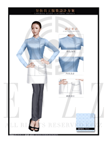 时尚浅蓝色修身款中餐传菜员制服设计图152