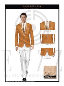 橙色男款酒店大堂经理制服设计图1049