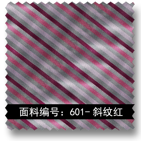 时尚南航空姐制服高密度提花布料 601-斜纹红