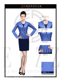 时尚天蓝色女秋冬职业装制服款式设计图1423