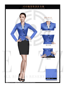 时尚天蓝色韩版女秋冬职业装款式设计图1435