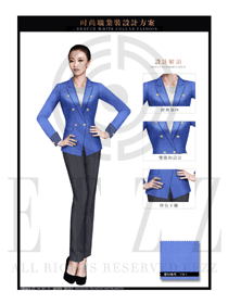 时尚天蓝色韩版修身款专卖店营业员制服设计图1509