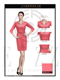 时尚浅红色连衣裙款专卖店营业员服装款式图1521