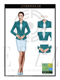 时尚青绿色修身款专卖店营业员制服设计图1525