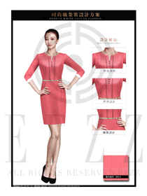 浅红色女款专卖店营业员制服设计图1530