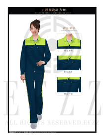 时尚深蓝色长袖女款春秋工程服制服设计图1183