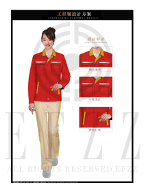 深红色长袖女款4S店春秋工程服制服设计图1184