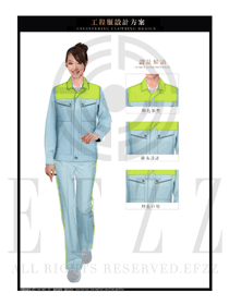 浅蓝色长袖女款4S店春秋工程服制服设计图1186