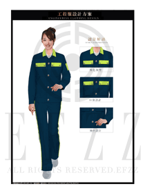 新款深蓝色长袖女款春秋工程服制服设计图1187