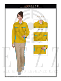 橙黄色女款4S店春秋工程服制服设计图1189