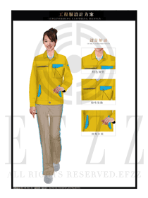 时尚橙黄色长袖女款春秋工程服款式设计图1191