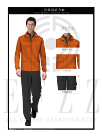 新款橙红色长袖男款春秋工程服制服款式图1193