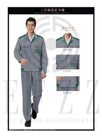 灰色长袖男款4S店春秋工程服制服设计图1195