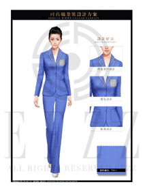 新款天蓝色女秋冬职业装制服款式设计图1447