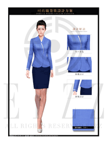 新款天蓝色女秋冬职业装套裙款服装款式图1459