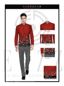 时尚玫红色长袖男款酒店大堂经理制服设计图1057