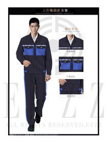 臧蓝色长袖男款春秋工程服制服款式图1215
