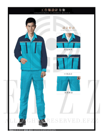 青色长袖男款4S店春秋工程服制服设计图1216