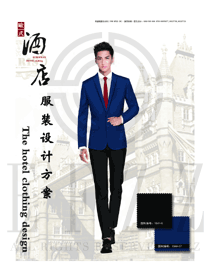 新款深蓝色长袖男款星级酒店大堂经理服装款式图1152
