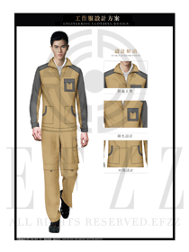 时尚浅黄色长袖男款春秋工程服制服设计图1220