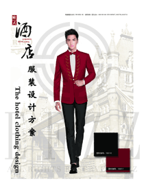 新款酒红色长袖男款星级酒店大堂经理服装款式图1175