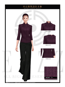 新款紫色长袖女款中餐服务员服装款式图1888
