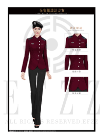 时尚暗红色长袖女款猎装保安服设计图298