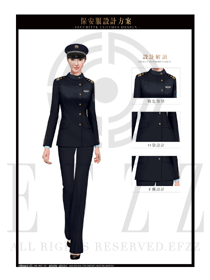 时尚黑色长袖女款猎装保安服设计图304