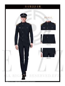 原创制服设计黑色男款猎装保安服装款式图306