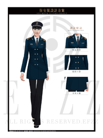 新款藏青色女款冬季保安服大衣制服设计图063