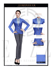 原创制服设计天蓝色女秋冬职业装服装款式图1473