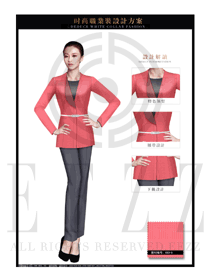 西瓜红女秋冬职业装制服款式设计图1486