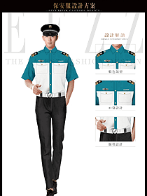 浅蓝色男款短袖保安服服装款式图337