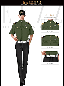 时尚浅绿色男款短袖保安服制服设计图347
