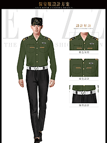 时尚长袖男款保安服制服设计图402