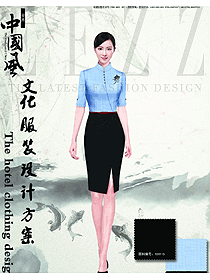 新款浅蓝色女款中餐服务员制服设计图2004