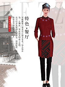 新款大红色苗族风格民族特色酒店制服设计图274