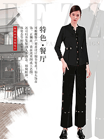 原创制服设计黑色女款民族特色酒店服装款式图278