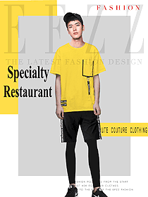 时尚黄色男款快餐服务生服装款式图241