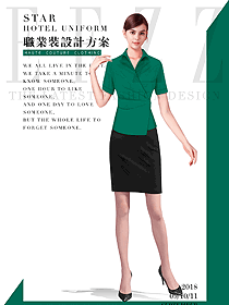 时尚深绿色女职业装短袖衬衫款式图383