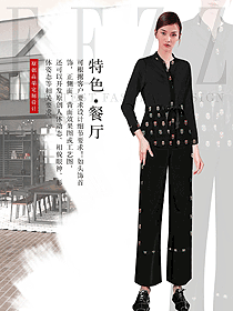 原创制服设计女款民族特色酒店服装款式图293