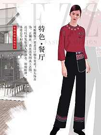 新款红色长袖女款民族特色酒店制服款式设计图295