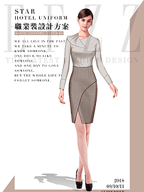 时尚浅灰色女职业装长袖衬衫制服设计图325
