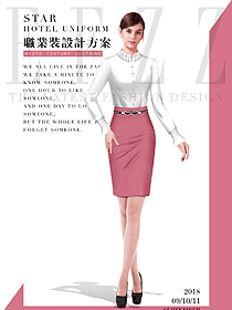 新款粉红色女职业装长袖衬衫制服设计图327