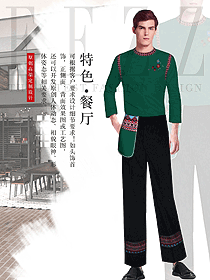 原创制服设计墨绿色男款民族特色酒店服装款式图299