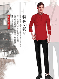 新款红色长袖男款民族特色酒店制服款式设计图301