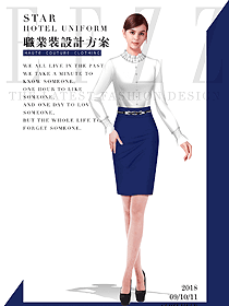 时尚白色女职业装长袖衬衫制服设计图331