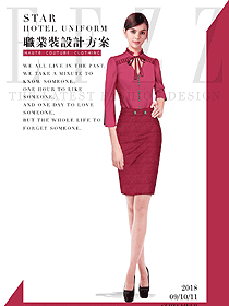 时尚枣红色女职业装长袖衬衫制服设计图332
