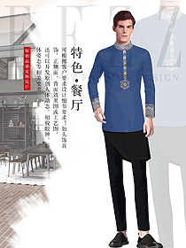 新款深蓝色男款民族特色酒店制服款式设计图308