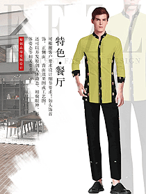 原创制服设计浅黄色长袖男款民族特色酒店服装款式图309